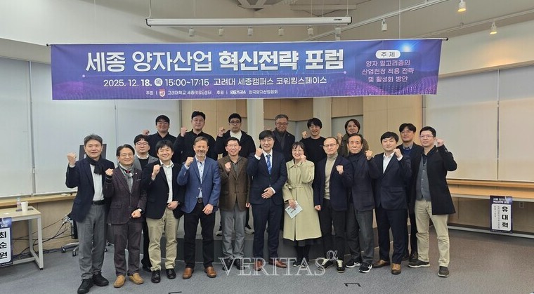 고려대 세종캠 세종RISE사업단 